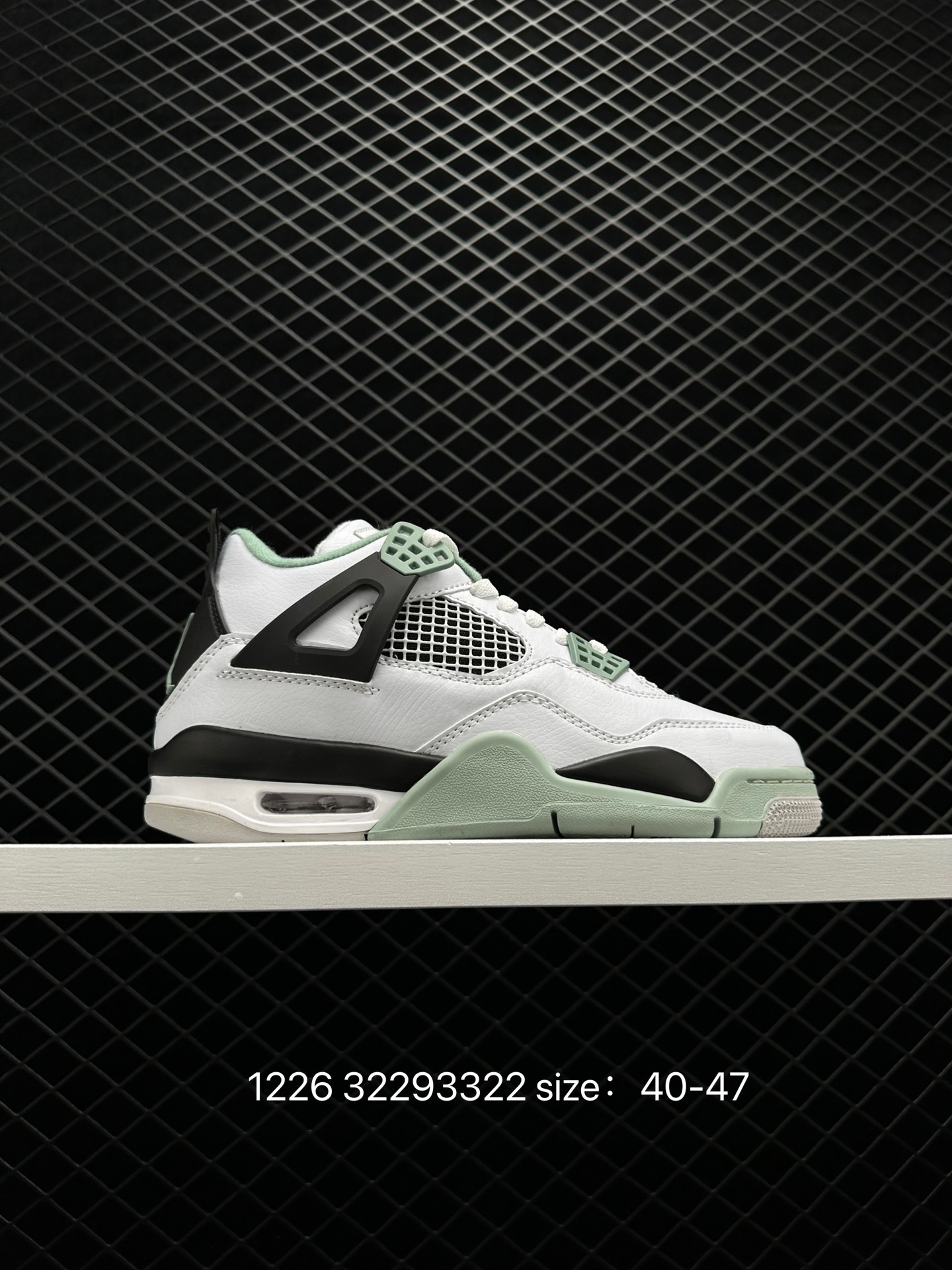 Air Jordan 4 Retro 